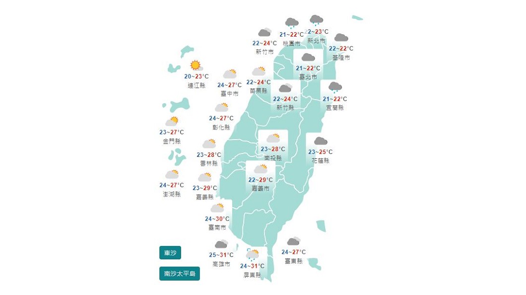 圖/中央氣象局
