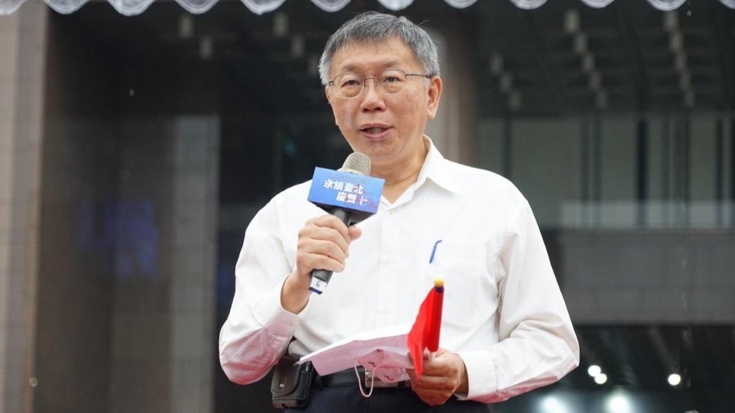 總統國慶喊守土衛國！柯P：台灣還沒做好戰爭準備