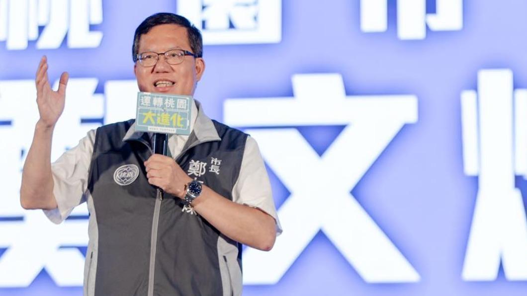 桃園市長鄭文燦。(圖/翻攝自鄭文燦臉書)