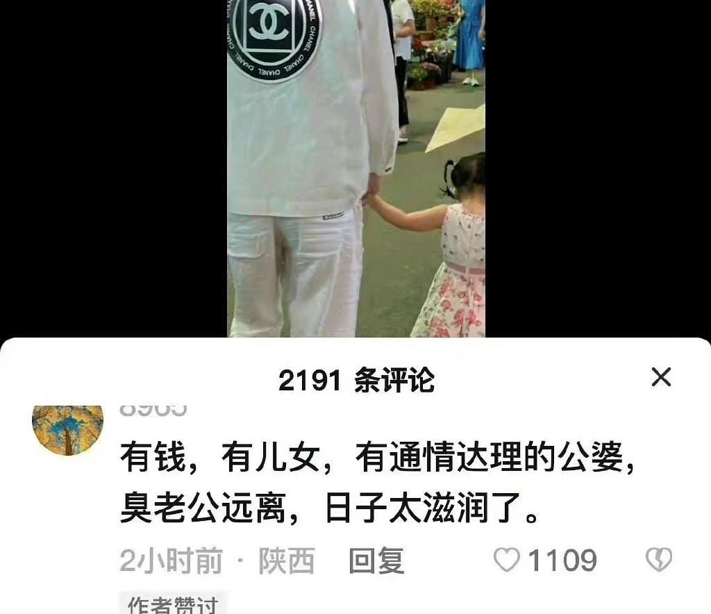 向太被抓包點讚罵兒子向佐的留言。（圖／翻攝自微博）