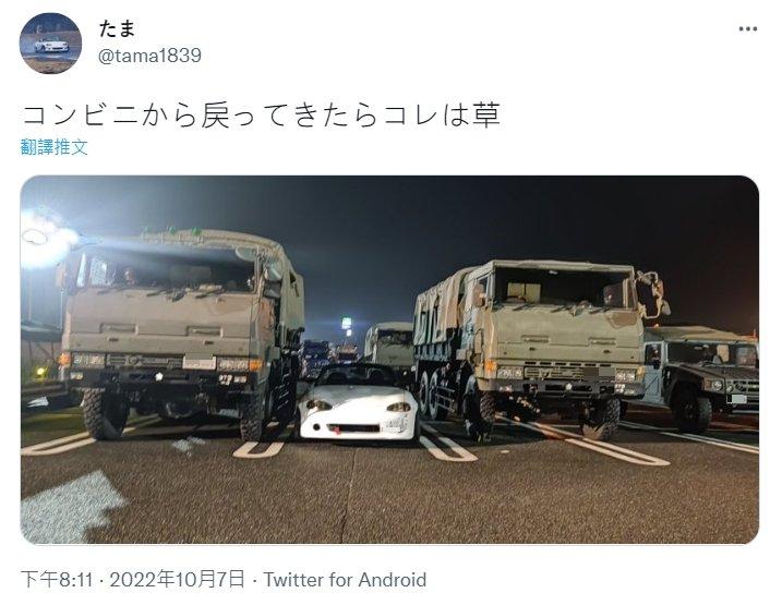 原PO將愛車停在超商停車場，沒想到出來竟被軍用車包夾。（圖／翻攝自推特）