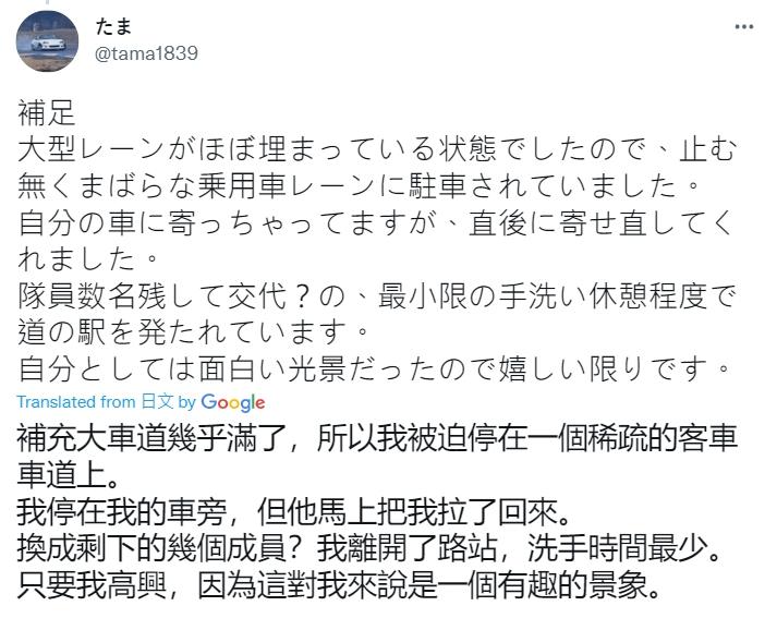 原PO說自己是因為找不到普通車位，才會到停到這邊來。（圖／翻攝自推特）