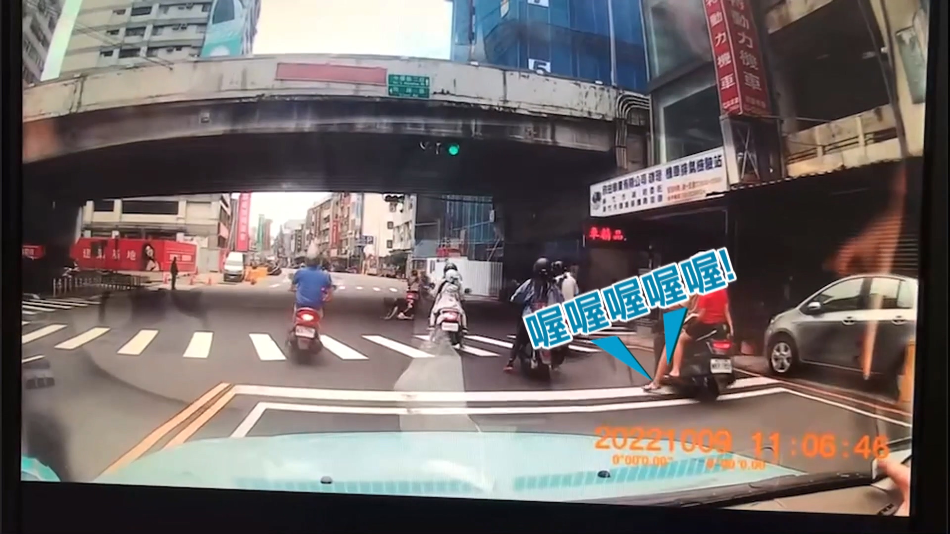 圖/翻攝自 新竹爆料公社