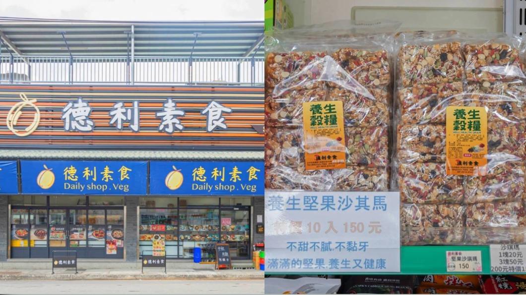 素食族福音！50年批發千種商品任挑　不用擔心吃膩