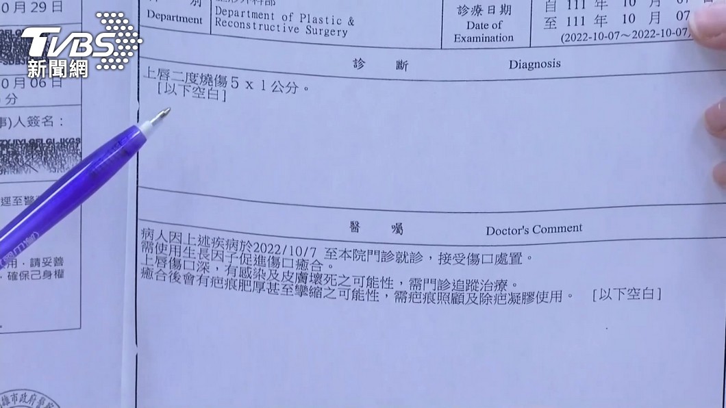 女童母親出示診斷證明。(圖/TVBS)