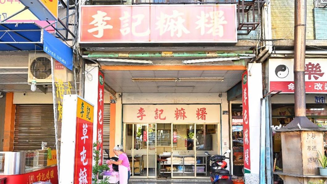 不遠處就可以看到大大的李記麻糬的招牌。(圖/糖糖's 享食生活提供)