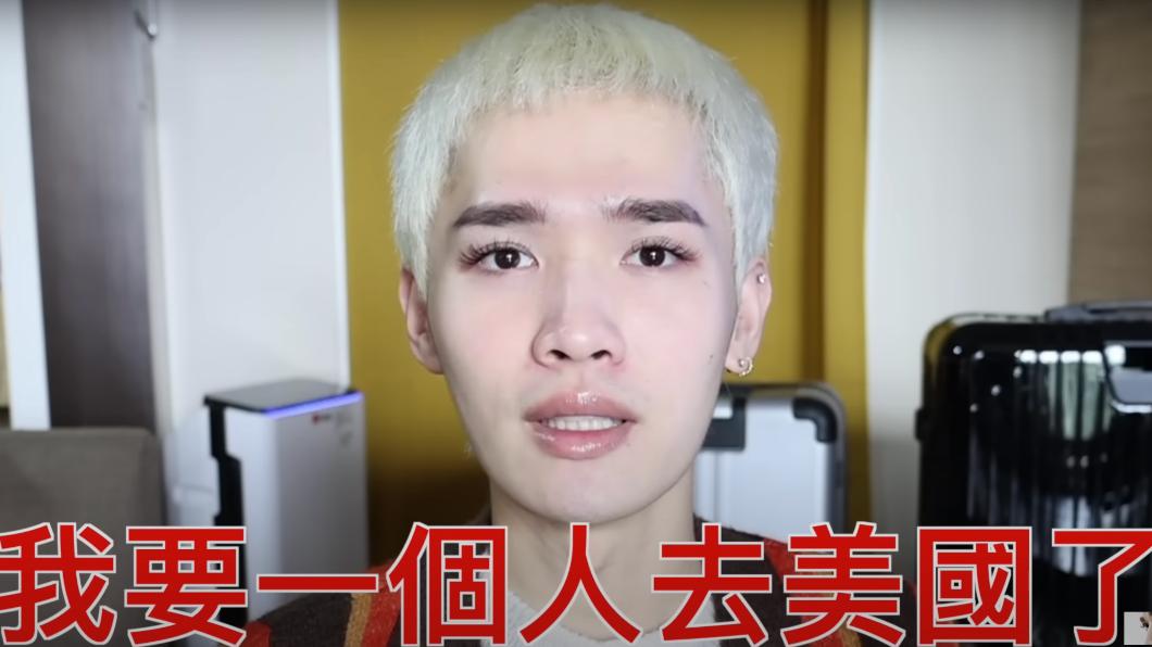 鍾明軒宣布自己即將前往美國。(圖/翻攝自鍾明軒YouTube)