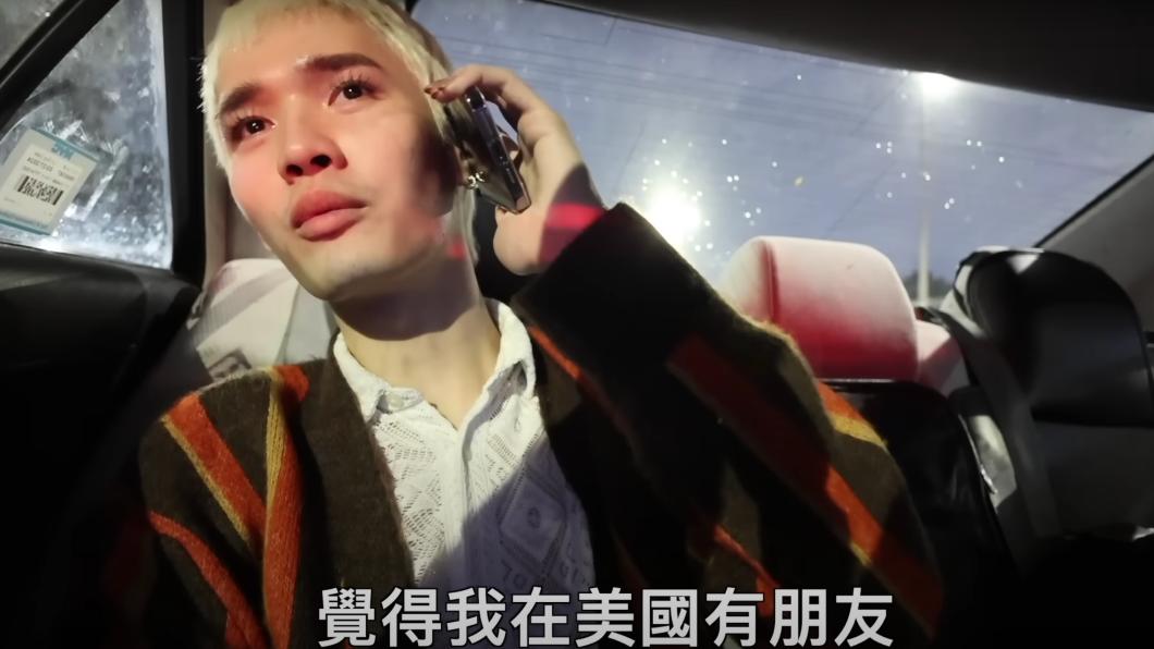 鍾明軒在Uber上與朋友通話以確保自身安全。(圖/翻攝自鍾明軒YouTube)