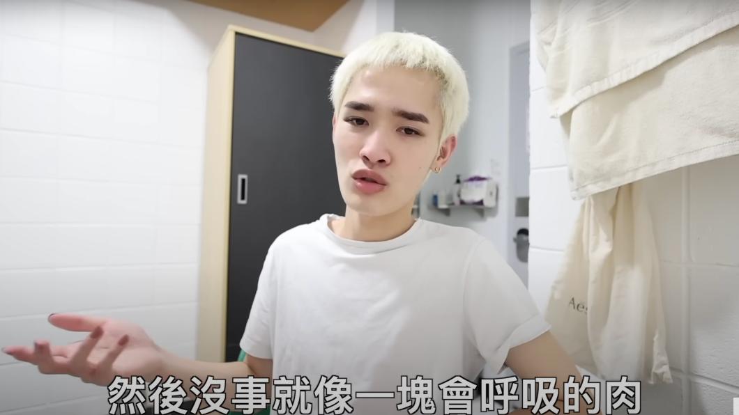 鍾明軒透露前往美國的主因。(圖/翻攝自鍾明軒YouTube)