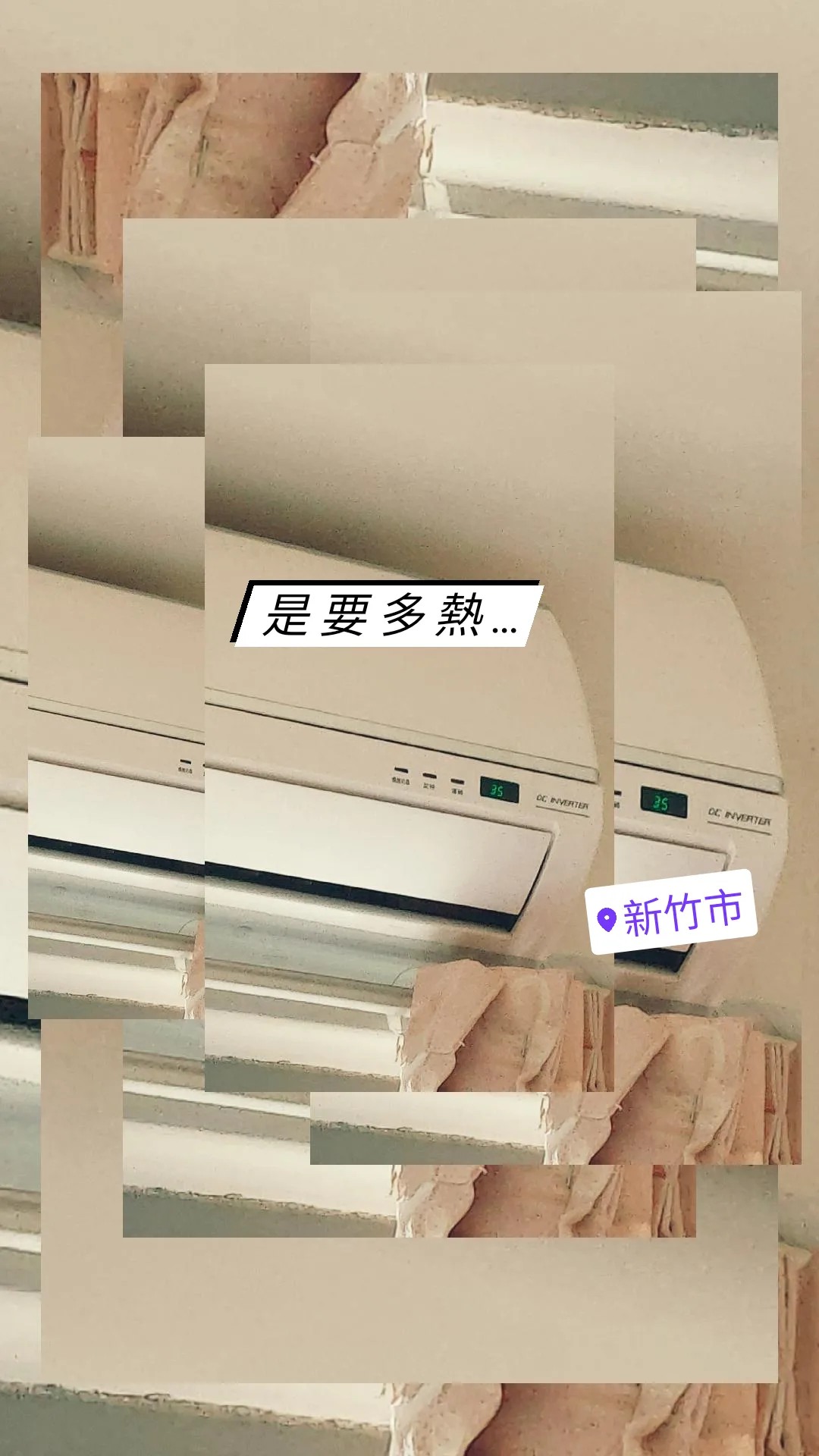 女子崩潰曝光公婆的夏季省錢祕方。(圖/翻攝自「靠北婆婆2.0」臉書粉專)