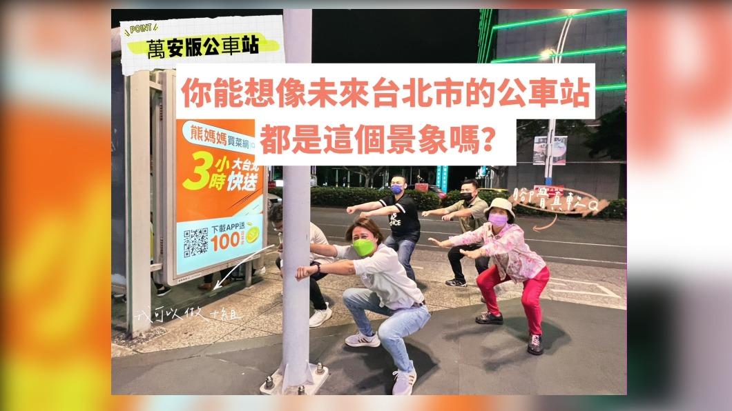 民進黨台北市議員參選人林延鳳表示,自己帶著小孩在公車站「實地」深蹲,小孩都覺得很蠢。