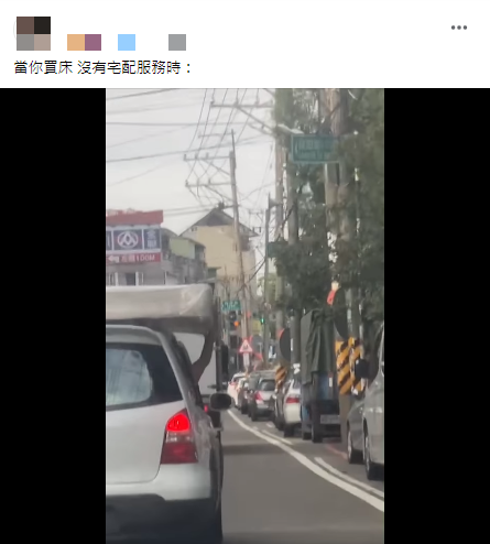 有一張大行床墊放在白色小客車車頂上。(圖/翻攝自爆料公社臉書)