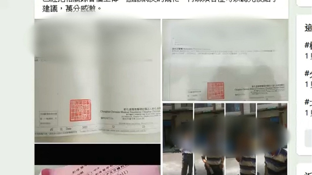 圖／翻攝靠北台鐵社團
