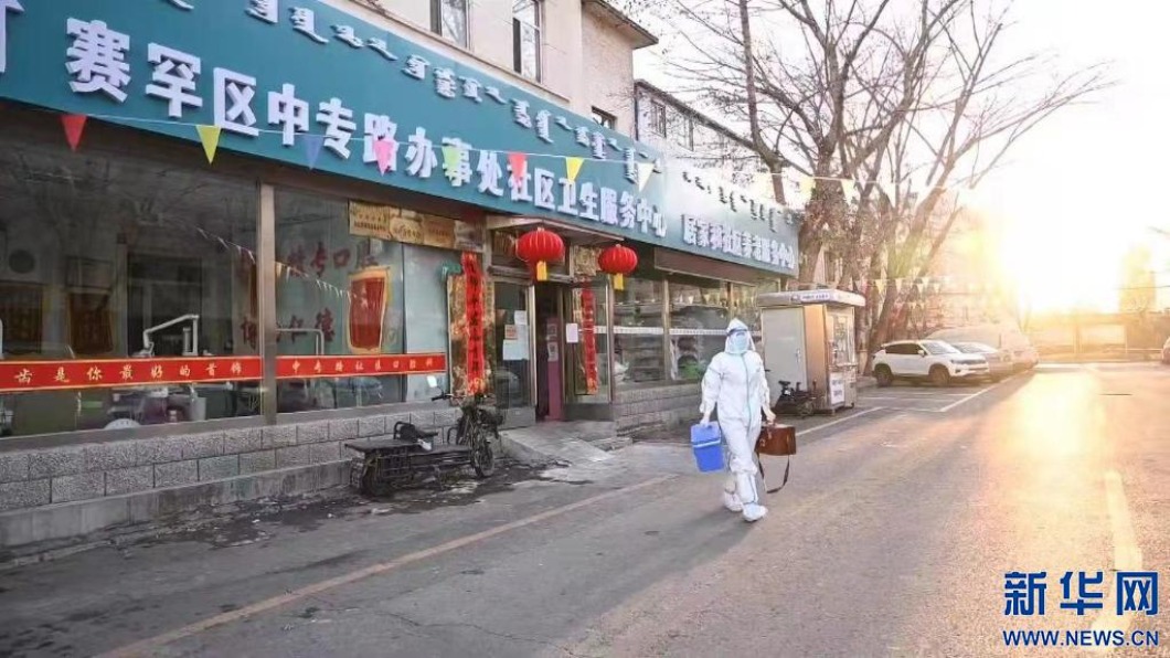 圖／翻攝自 新華網