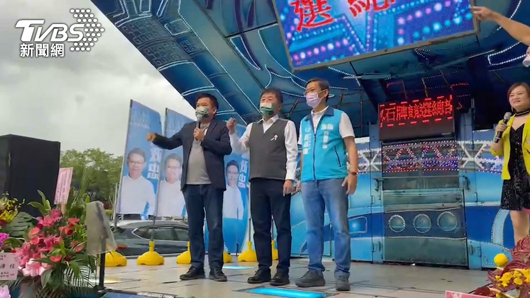 圖/TVBS
