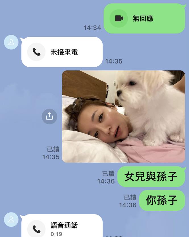 李妍瑾傳給媽媽一張與狗狗的自拍照。(圖/翻攝自李妍瑾臉書)