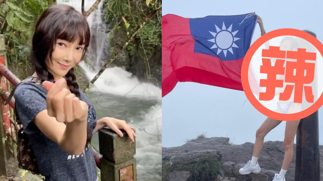凍齡美魔女賀國慶!山頂秀超兇「青天白日滿地紅」比基尼