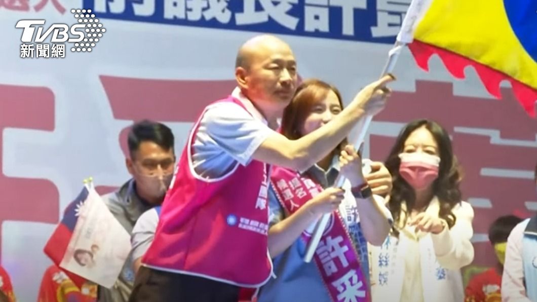 韓國瑜將戰旗交給已逝高雄市前議長許崑源女兒許采蓁。（圖／TVBS）