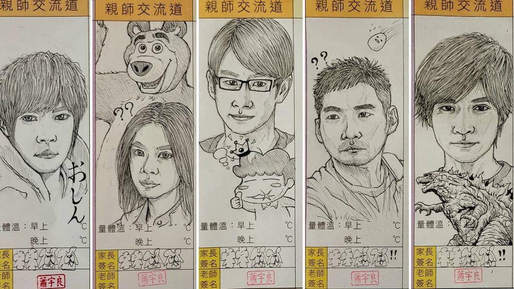 五月天現蹤聯絡簿!「最狂老爸」神作畫超有哏 釣出本尊回應