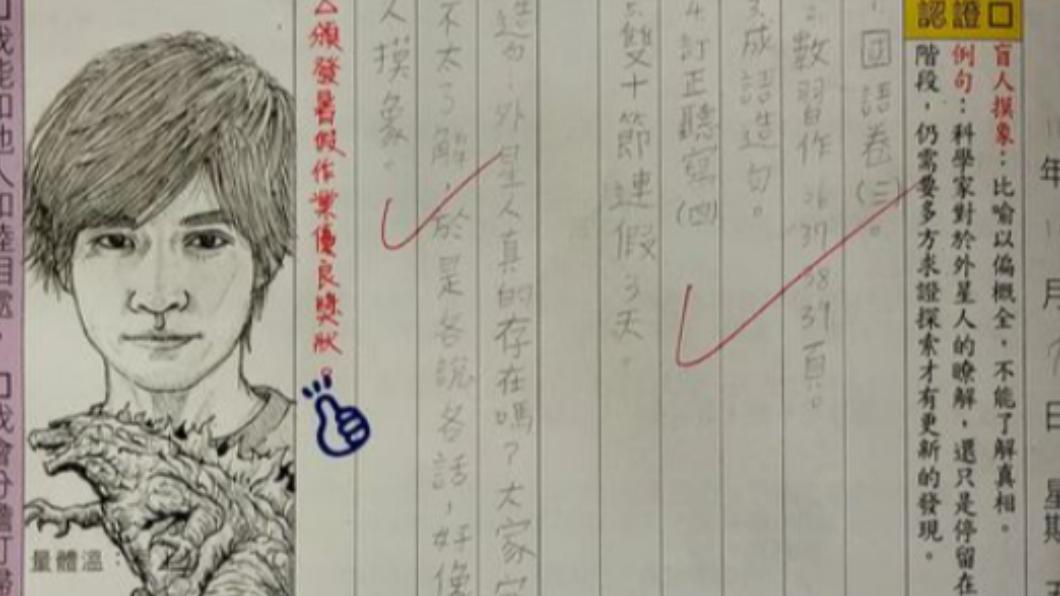 林爸爸將各個成員描繪得維妙維肖。(圖/「林爸爸簽聯絡簿啦」粉專提供)