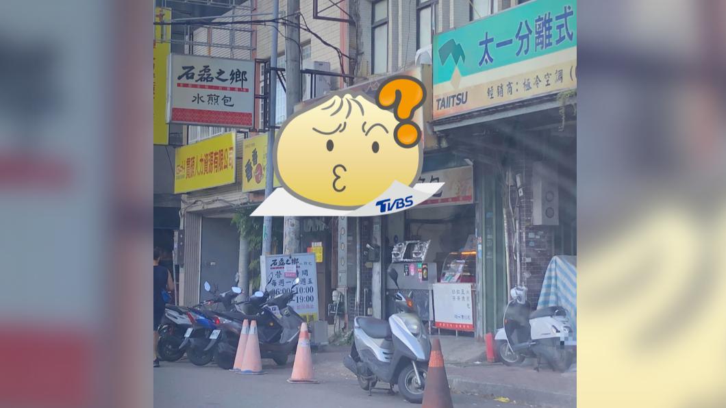 不少商家為了吸引眼球，會在招牌上加入一些小巧思。（圖／翻攝自路上觀察學院臉書）