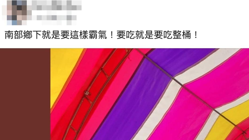 原PO發文。(圖/翻攝自爆廢公社公開版臉書)