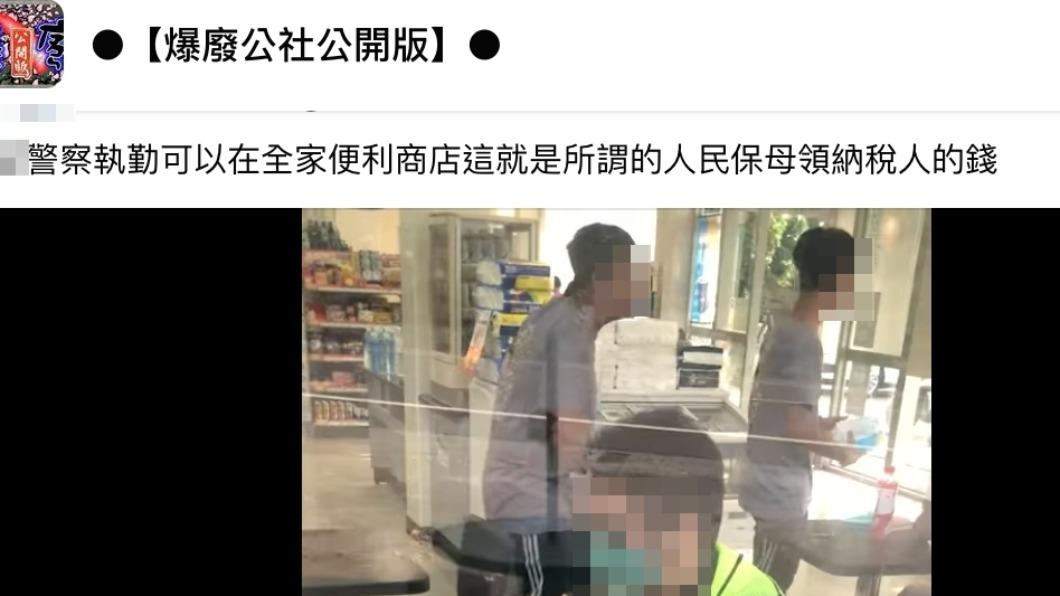 原PO發文。(圖/翻攝自爆廢公社公開版臉書)