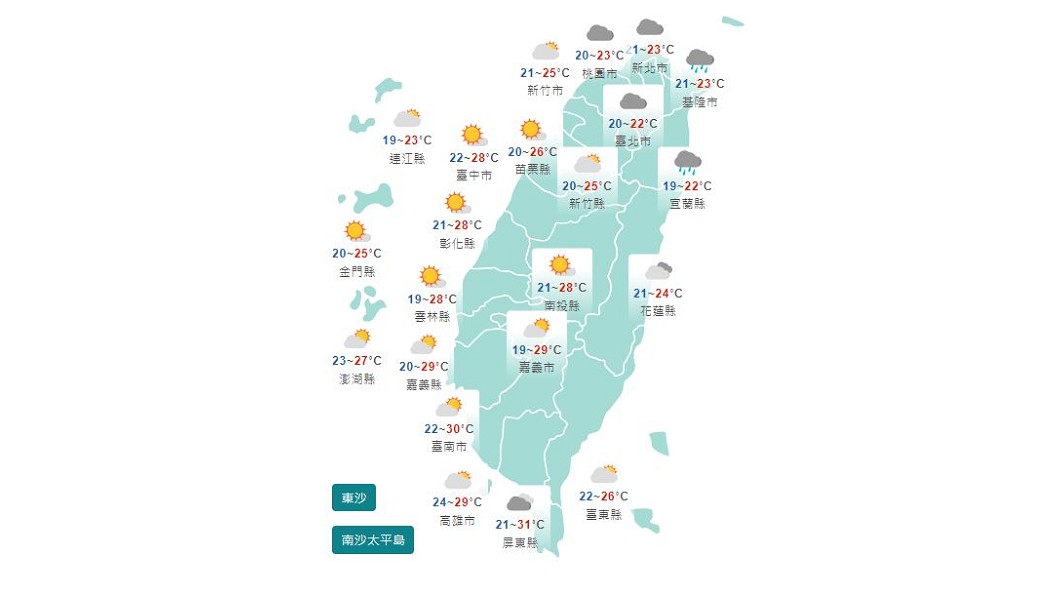 圖／中央氣象局