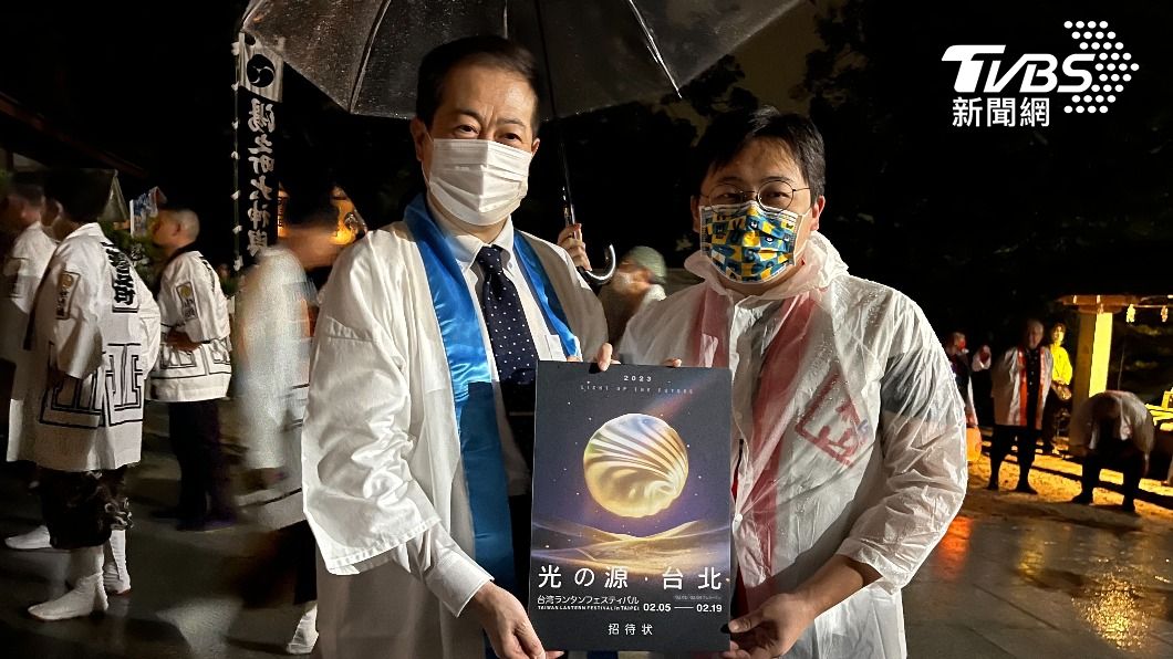 國境將解封!日本松山市與台北市相約2023台灣燈會在台北