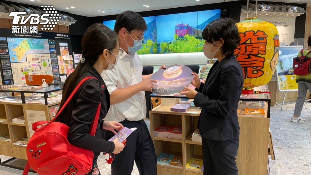 台北市觀傳局以「臺北 想念你」為主題，於日本松山市辦理觀光推廣活動。台北市觀傳局長劉奕霆向松山市民介紹台北旅遊，歡迎疫後再到台灣觀光。（圖／TVBS）