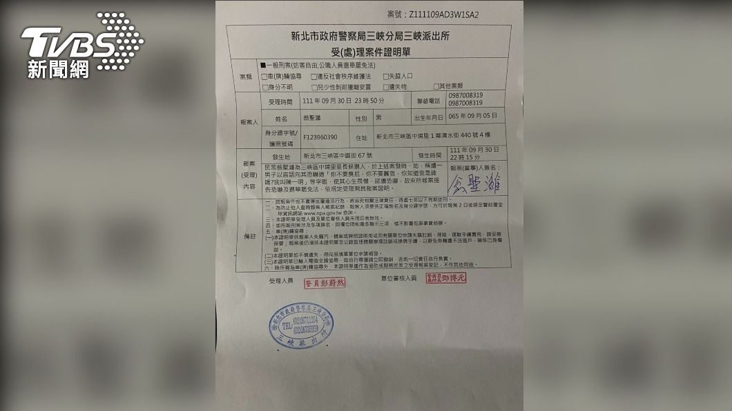 翁聖濰向警方報案提告。（圖／TVBS）