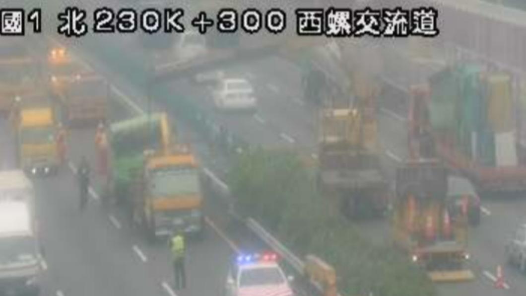 國一西螺段大貨車事故。(圖/翻攝自高公局網站)