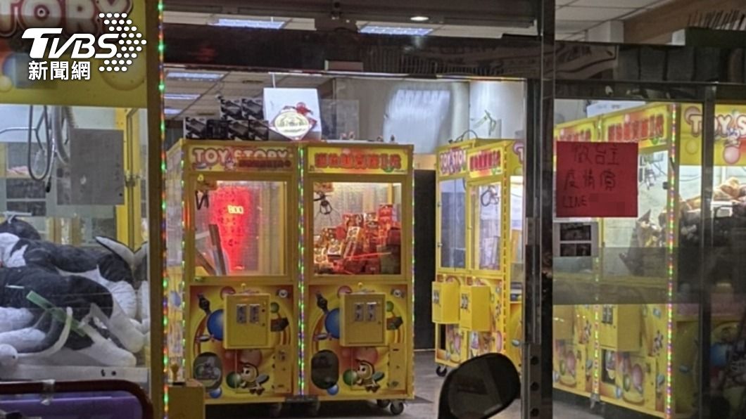 賭場隱藏在夾娃娃機店。(圖/TVBS)