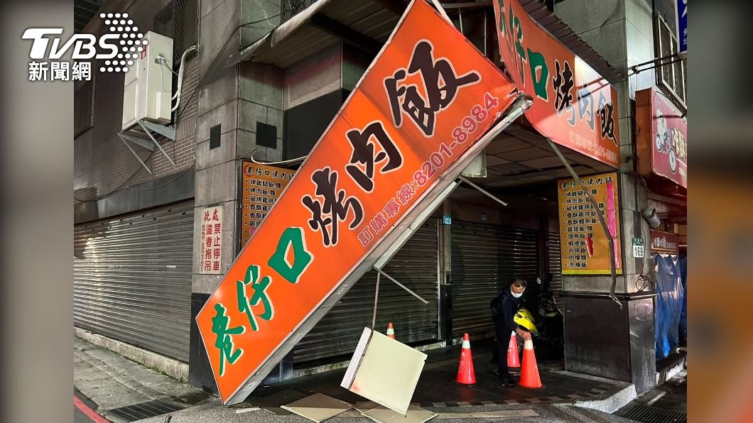 招牌整塊掉了下來。(圖/TVBS)