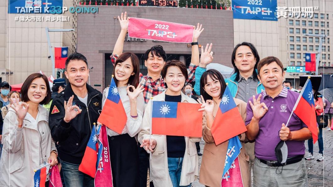 台北市長參選人黃珊珊昨(10)日與民眾黨北市議員參選人前往北市府前升旗。(圖/翻攝黃珊珊臉書)