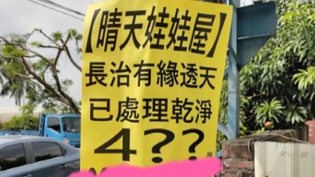 圖/翻攝自路上觀察學院