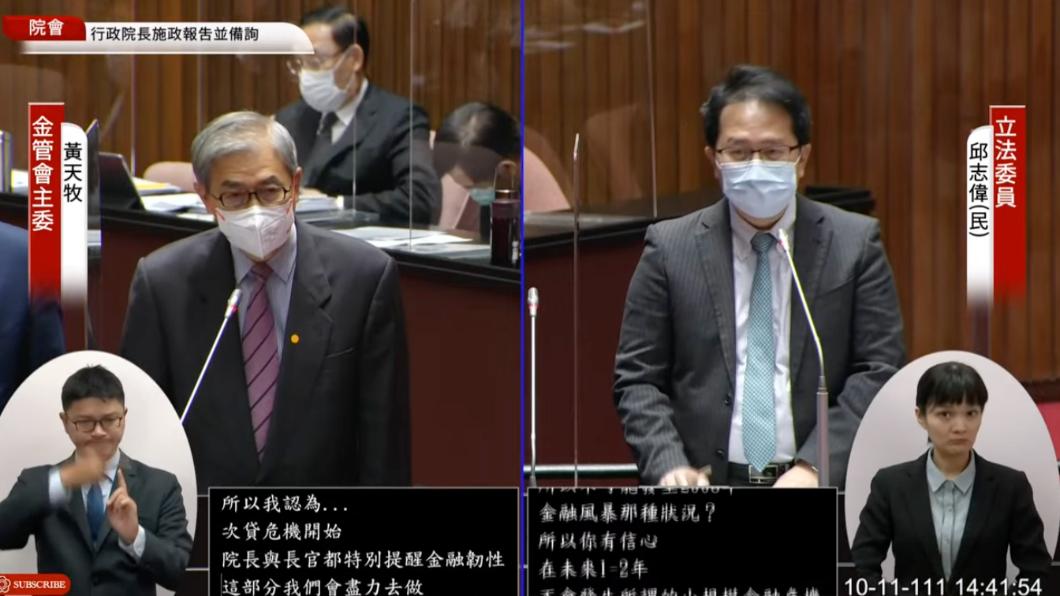 通膨演變成金融風暴？　央行總裁打強心針：台灣相對可控