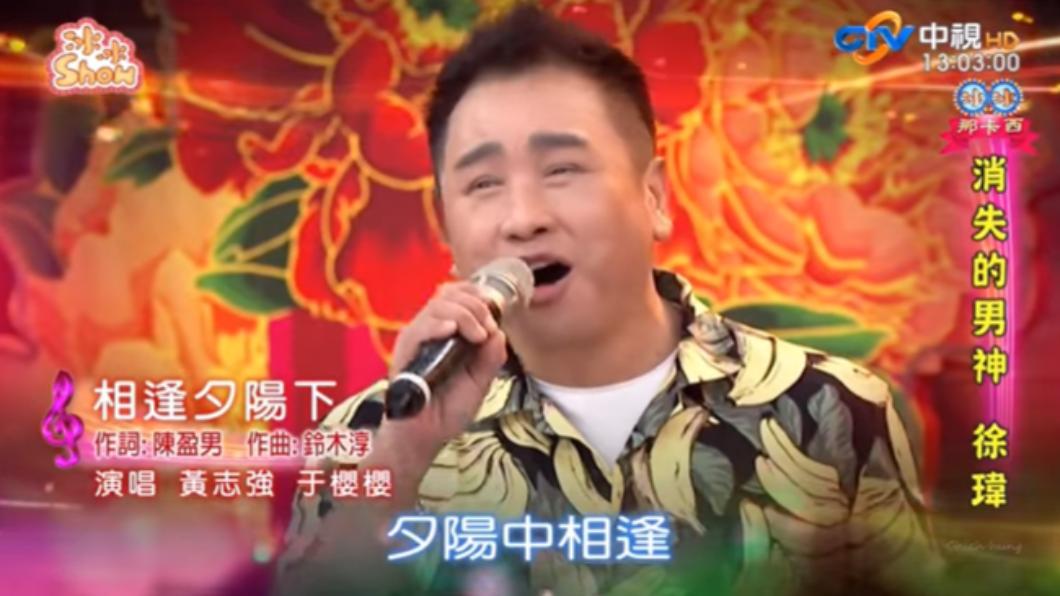 資深台語歌手黃志強。（圖／翻攝自YouTube）