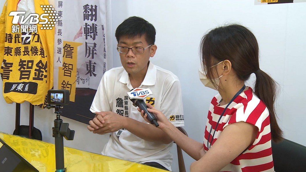 圖／TVBS