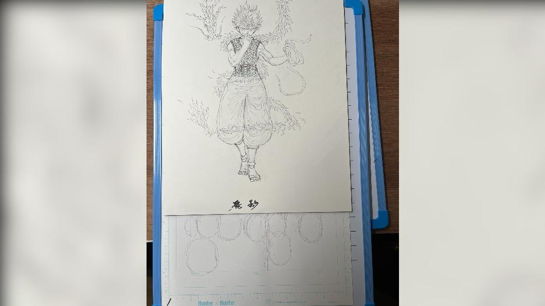 冨樫的手稿。（圖／翻攝自冨樫義博推特）