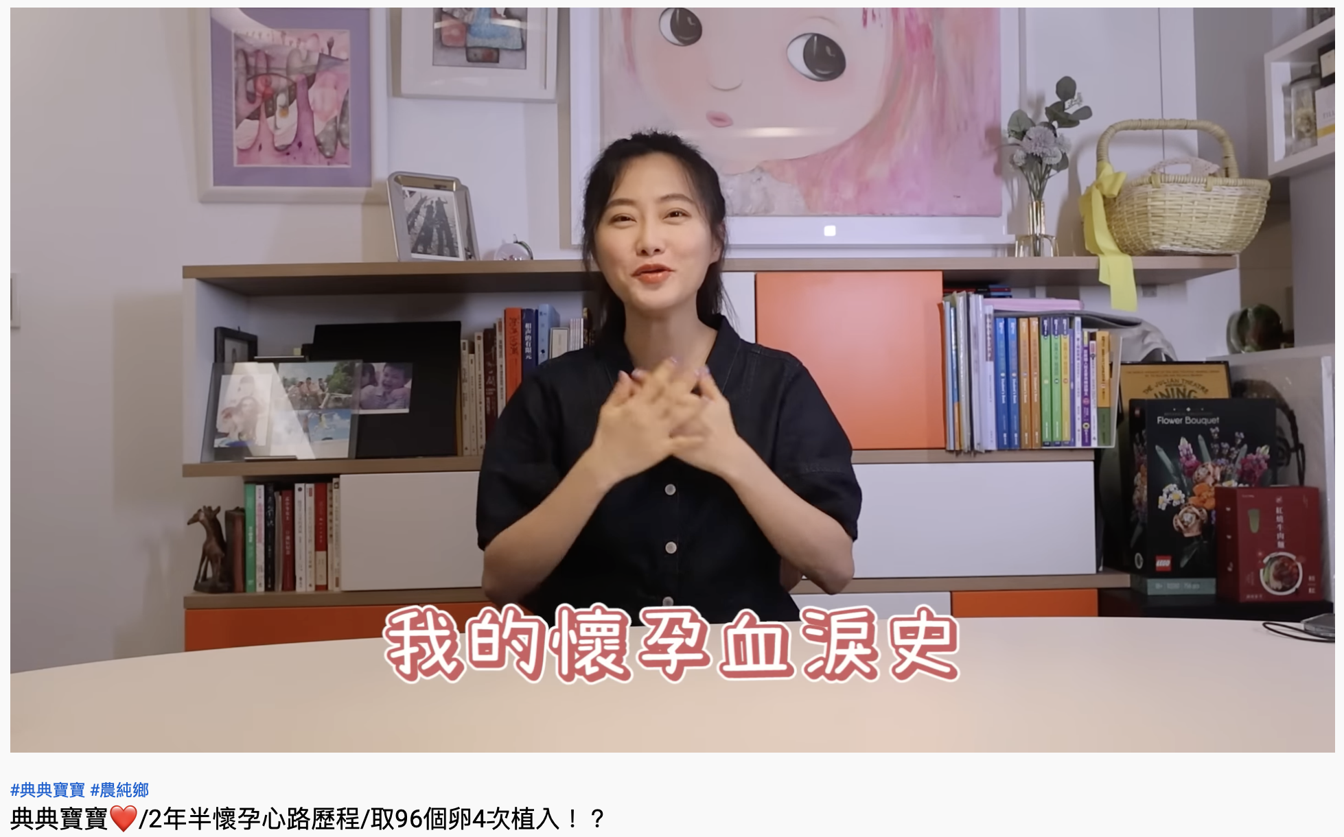 趙小僑透過影片分享自己的懷孕血淚史。(圖/翻攝自趙小僑YouTube)