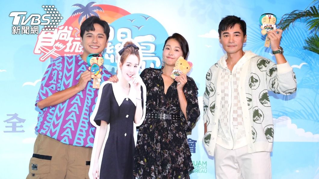 曾子余、六月、是元介出席《食尚玩家》全台出國首發開播記者會。(圖/黃城碩攝)