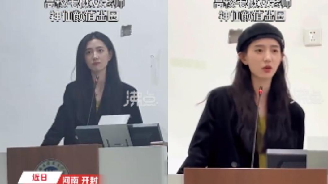 該名老師教課方式活潑,又淺顯易懂。(圖/翻攝自微博)