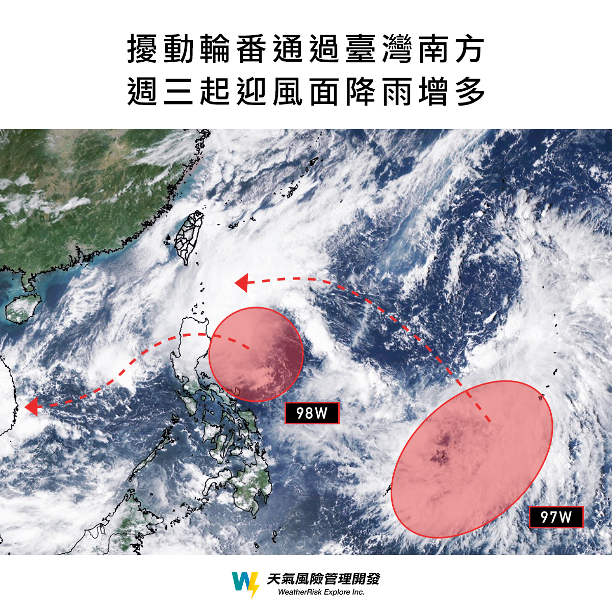 週三迎風面降雨增多。(圖/翻攝自天氣風險臉書)