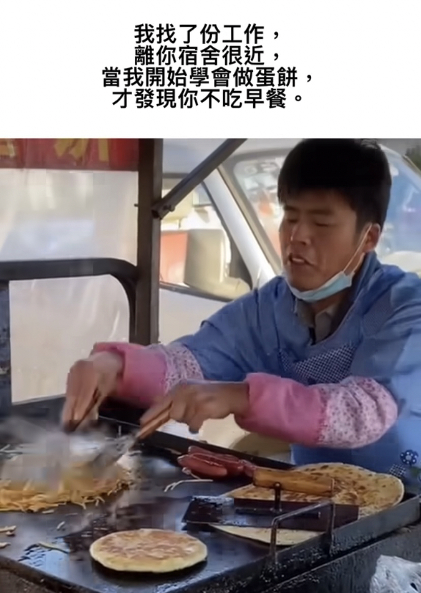 該段影片配上周杰倫的歌瞬間逗樂一票網友。(圖/翻攝自JKF 紅燈區2.0臉書)