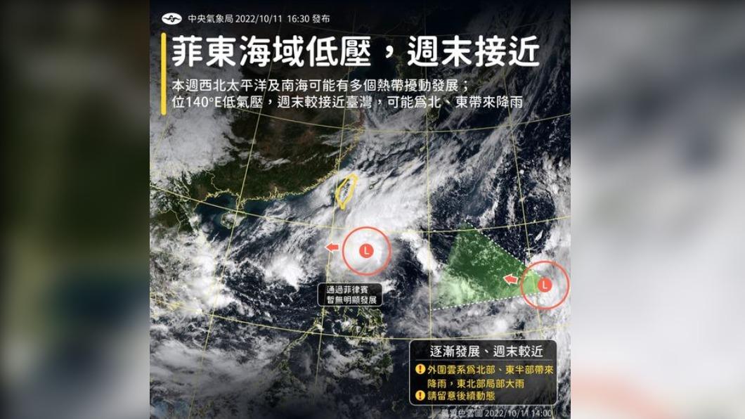 熱帶擾動路徑。(圖/中央氣象局)