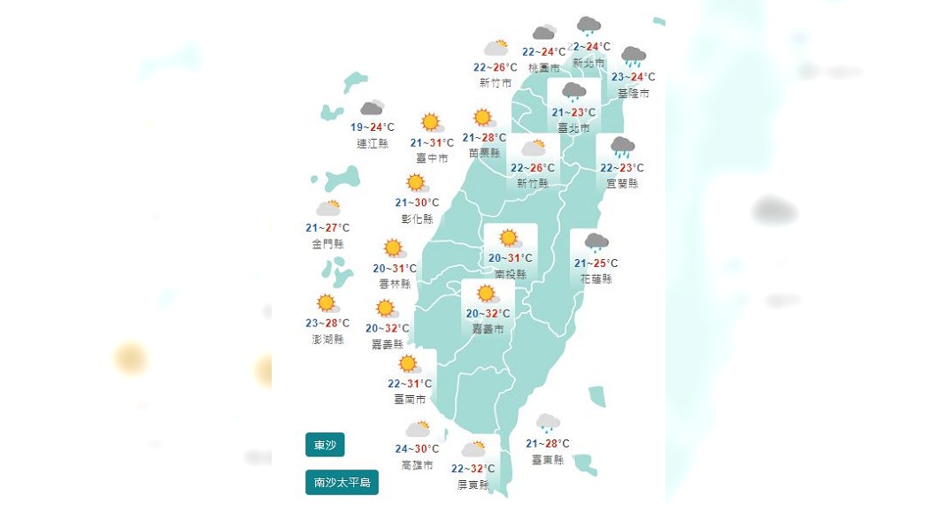 圖／中央氣象局