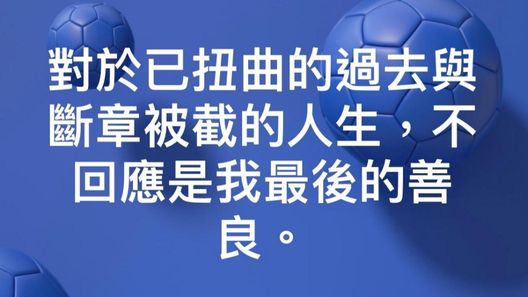 陳家逵在私人臉書發文。(圖/翻攝自臉書)