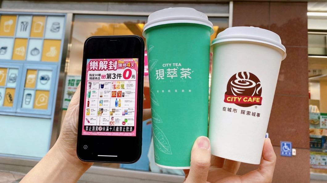 迎邊境解封!超商備戰防疫品 連4天推咖啡第3件0元同慶
