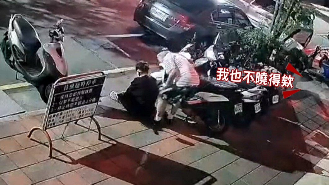 圖/翻攝自新竹爆料公社